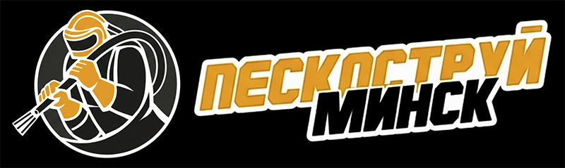 Антикор Сервис Минск